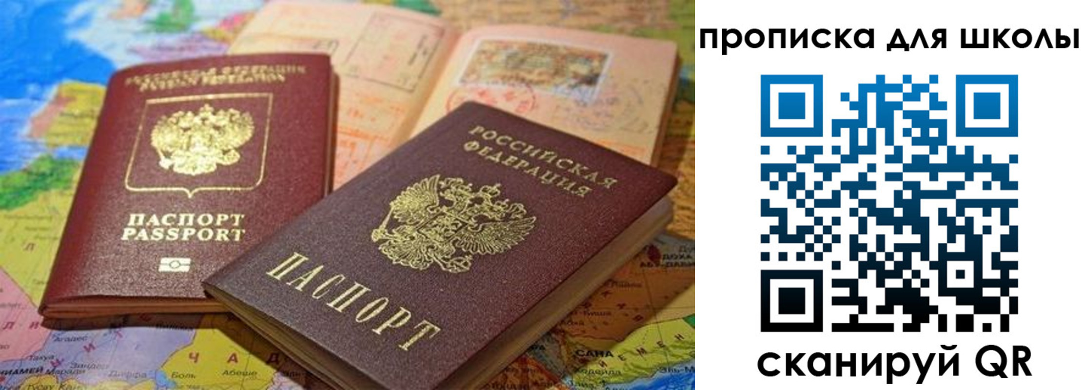 регистрация в Харабали