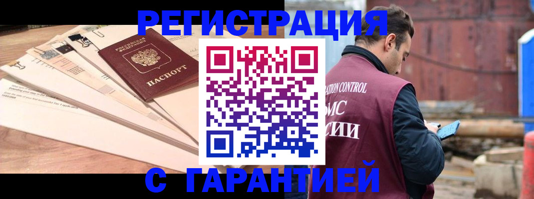 временная регистрация госуслуги в Харабали